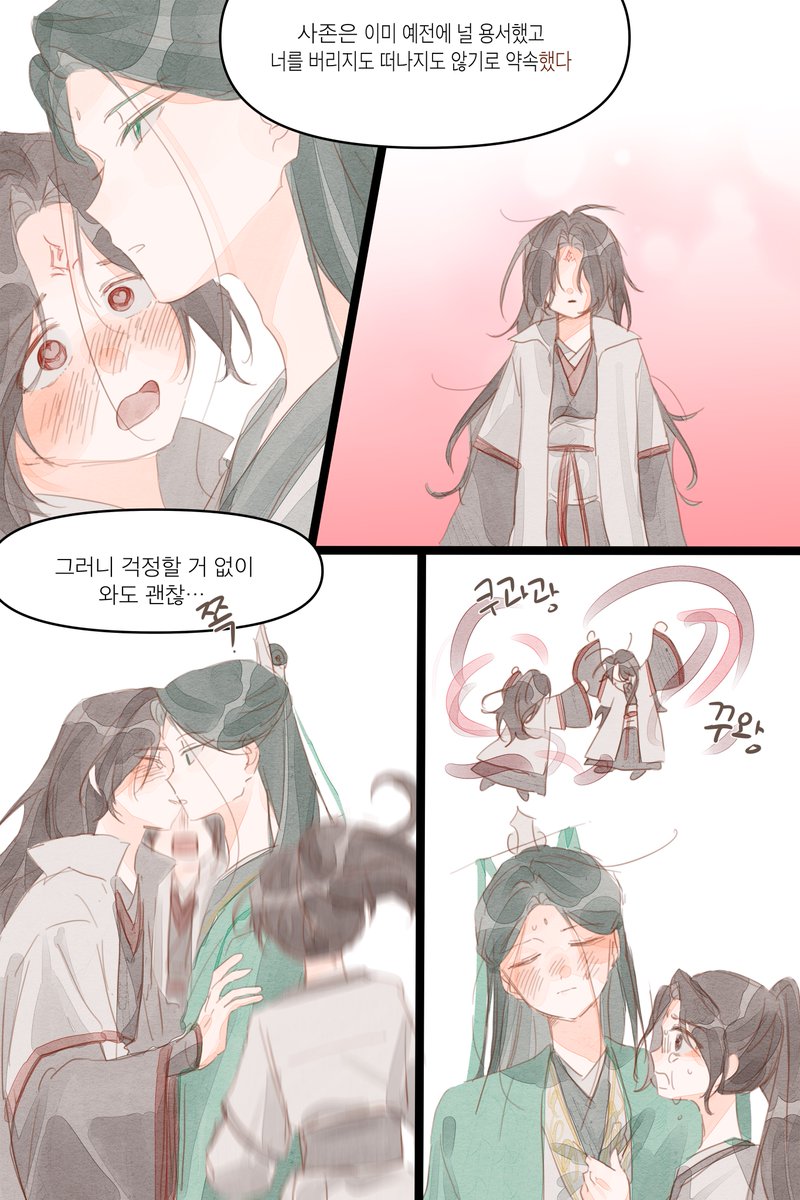 해달이 될 수 없었던 수달 tweet media