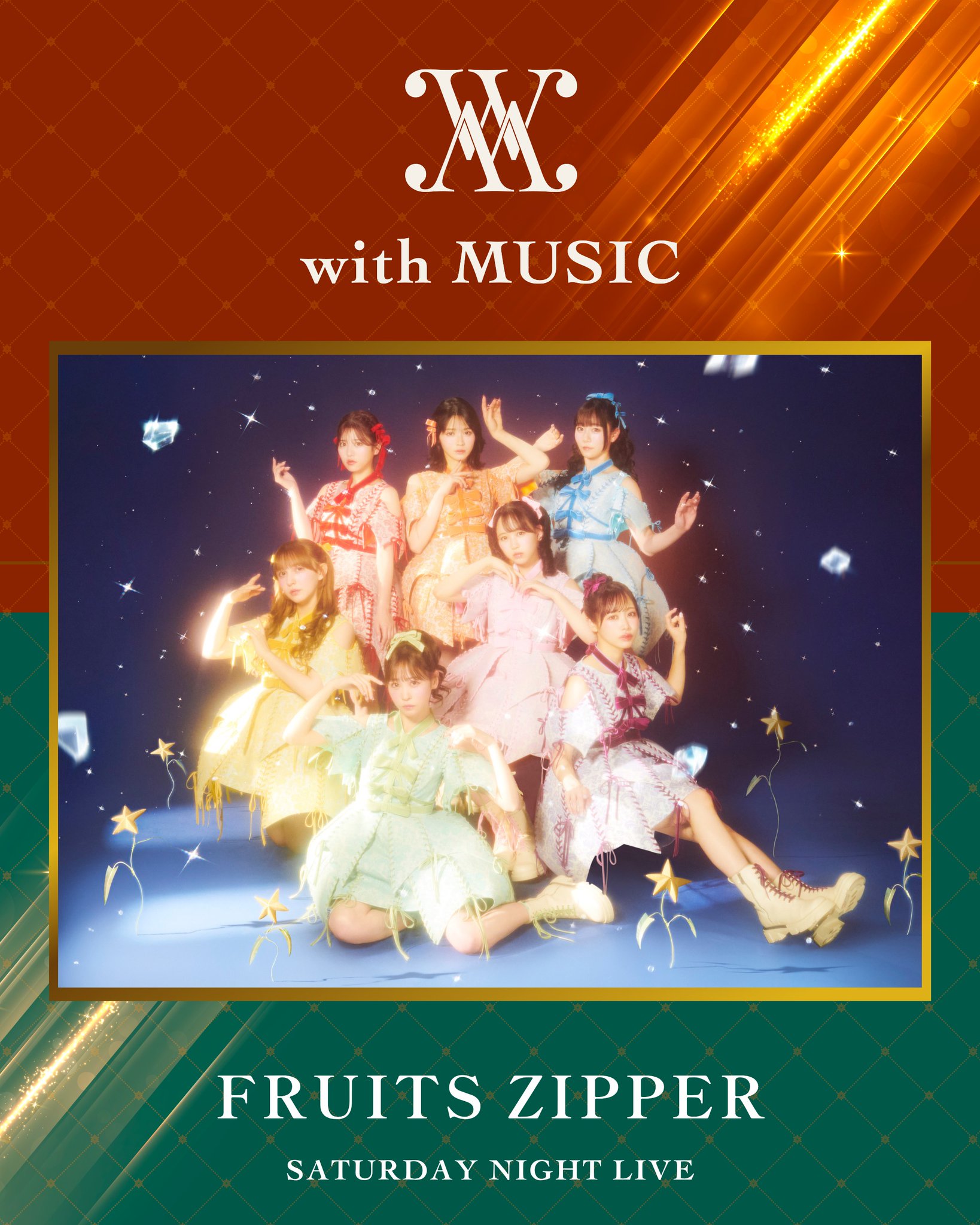 with MUSIC on X: 