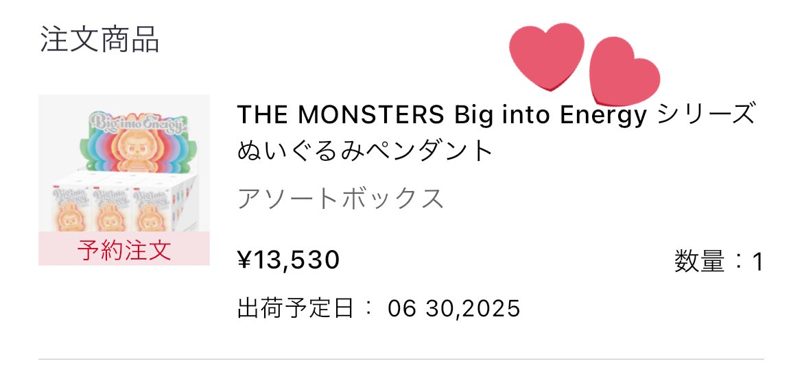 r__0509___'s tweet photo. やったー❣️❣️ https://t.co/dLI3XaqmOd