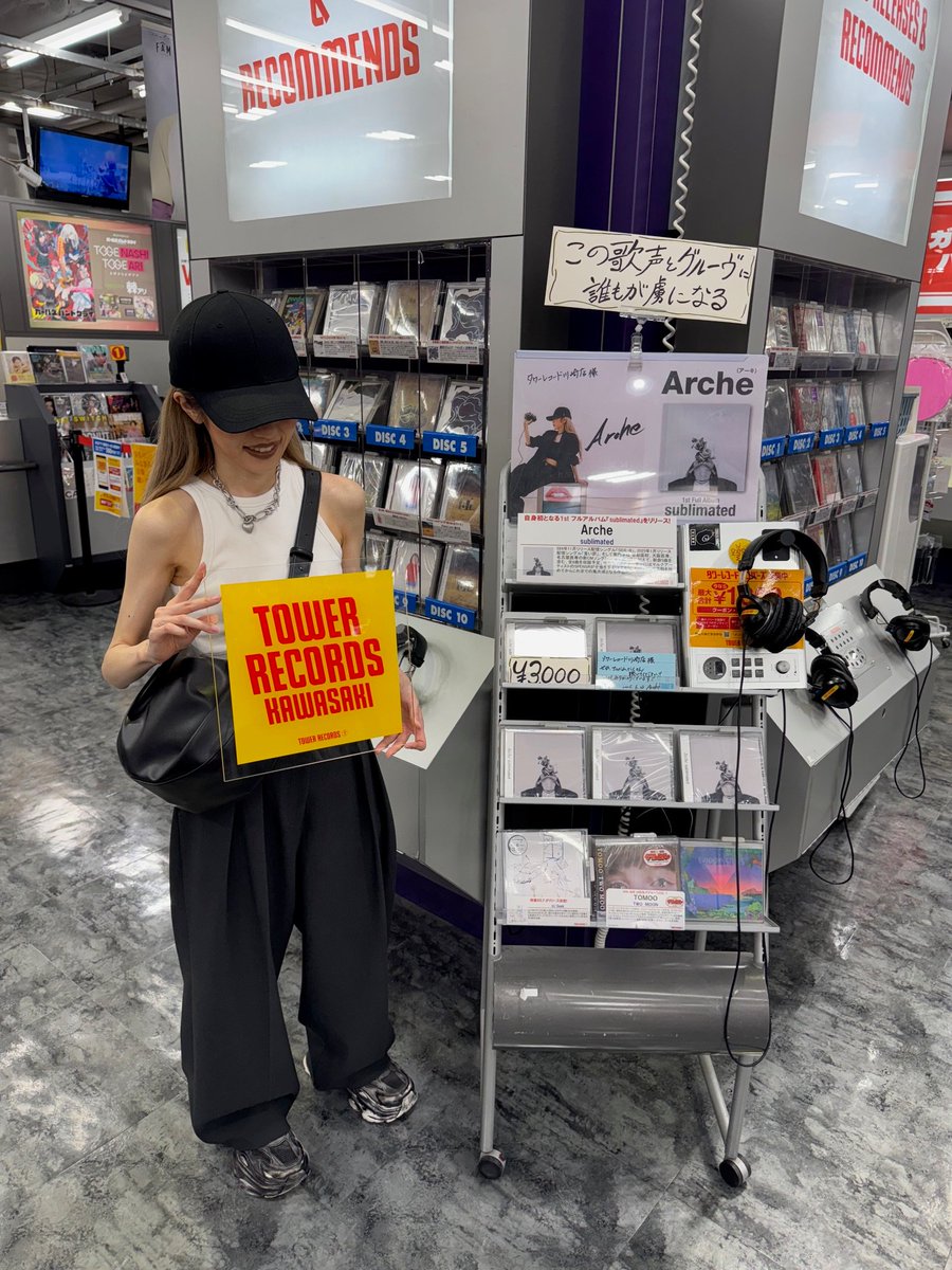 タワーレコード川崎店 (@tower_kawasaki) on Twitter photo 【#Arche】
/
1st Full Album「sublimated」をリリースされた
#Arche さんにご訪店いただきました!🌟
ありがとうございます!
\
サインとコメントカードをいただきましたので要チェックです!
7/6(日)には自身初のライブを渋谷WWWで開催!
この歌声とグルーヴに出会ってください!
<a href="/arche_214ce/">Arche(アーキ)</a> 【#Arche】
/
1st Full Album「sublimated」をリリースされた
#Arche さんにご訪店いただきました!🌟
ありがとうございます!
\
サインとコメントカードをいただきましたので要チェックです!
7/6(日)には自身初のライブを渋谷WWWで開催!
この歌声とグルーヴに出会ってください!
<a href="/arche_214ce/">Arche(アーキ)</a>