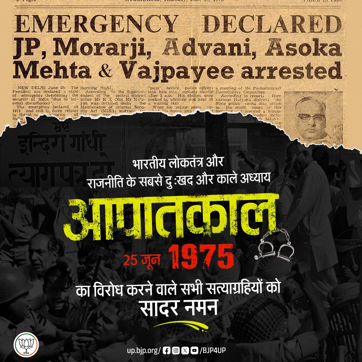 BJP Uttar Pradesh (@bjp4up) on Twitter photo आपातकाल- 25 जून
भारतीय लोकतंत्र और राजनीति के सबसे काले अध्याय, आपातकाल (25 जून, 1975), का विरोध करने वाले सभी सत्याग्रहियों को सादर नमन।
#SamvidhanHatyaDiwas आपातकाल- 25 जून
भारतीय लोकतंत्र और राजनीति के सबसे काले अध्याय, आपातकाल (25 जून, 1975), का विरोध करने वाले सभी सत्याग्रहियों को सादर नमन।
#SamvidhanHatyaDiwas