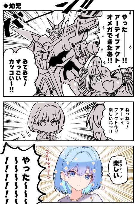 #シャドウバース 