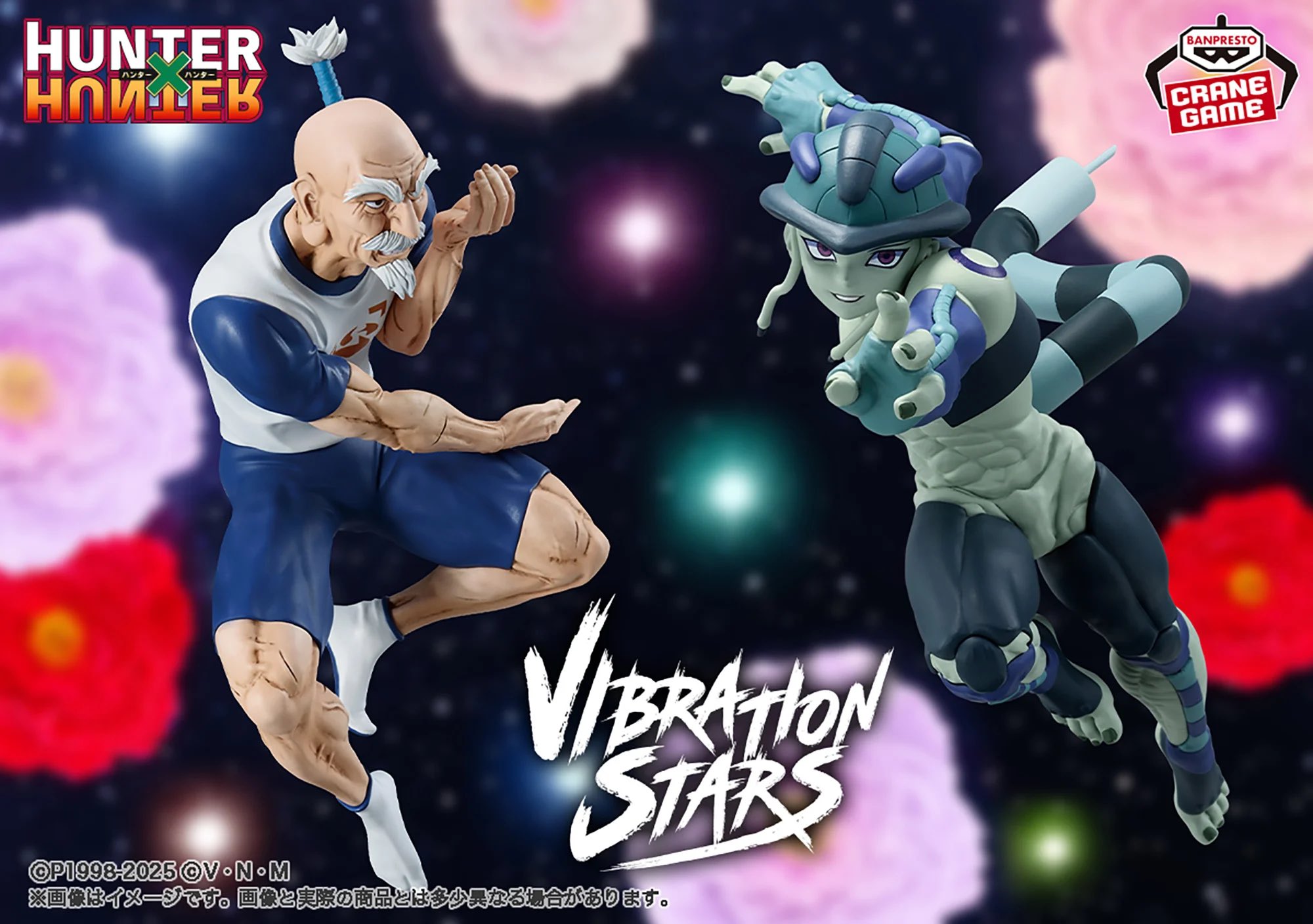 HUNTER×HUNTER(ハンターハンター)グッズ情報 (@HUNTER_goods70) / X