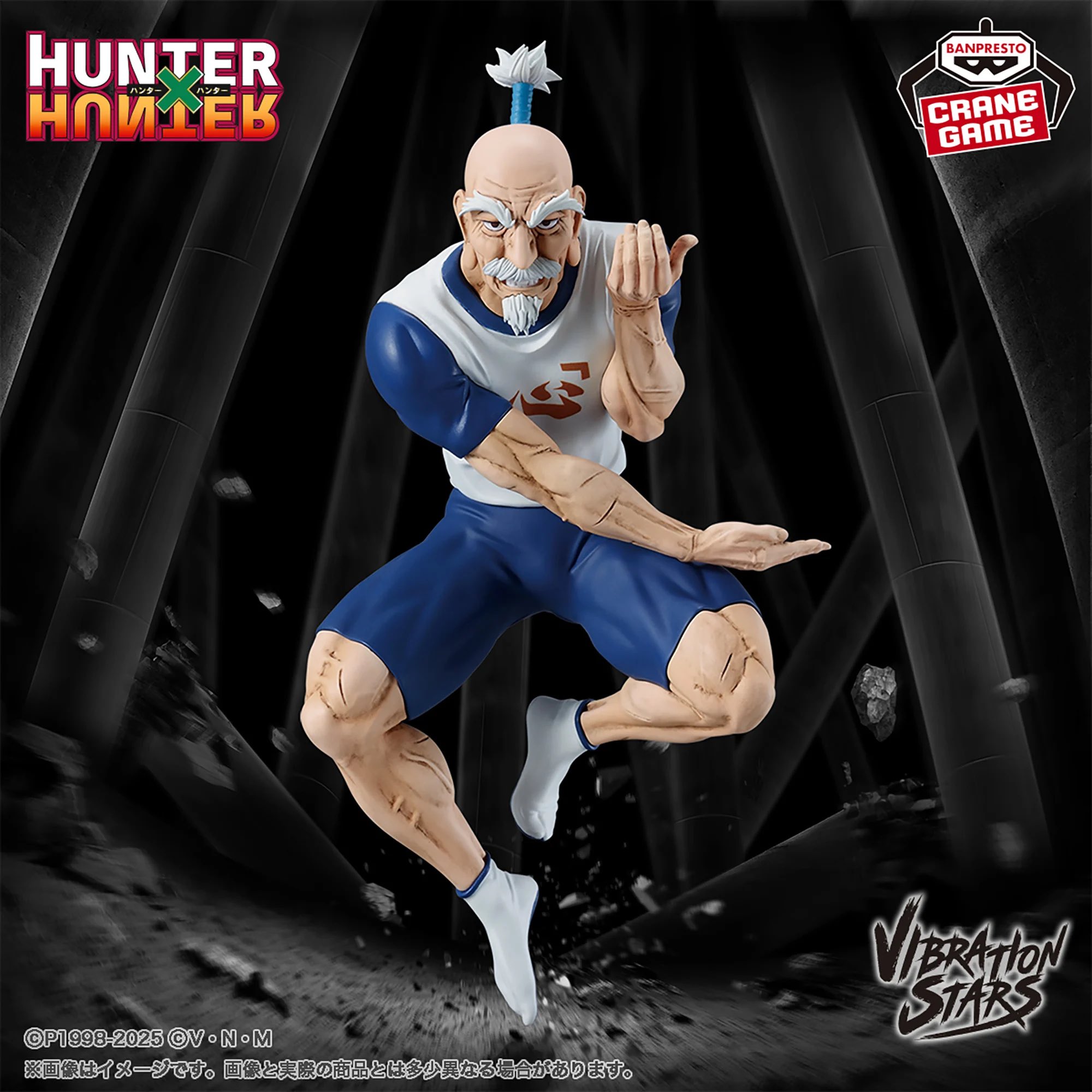 HUNTER×HUNTER(ハンターハンター)グッズ情報【非公式】 on X
