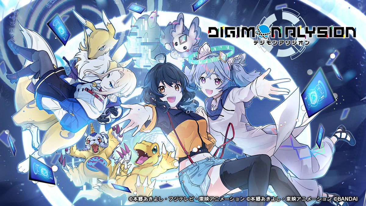 DIGIMON_ALY_JP's tweet image. ◥◣ スマートフォン向け新作ゲーム ◢◤
#デジモンアリシオン の公式アカウントを開設しました！

ゲームの最新情報など、様々な情報を発信していきますので、フォロー＆チェックよろしくお願いします！

#デジアリ
#デジモン
#デジカ
#digimon