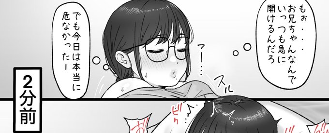 一枚追加しました🙇🏻‍♂️
pixivFANBOXで6月の色々置き場を公開しました! https://t.co/XghQy7p7ev 