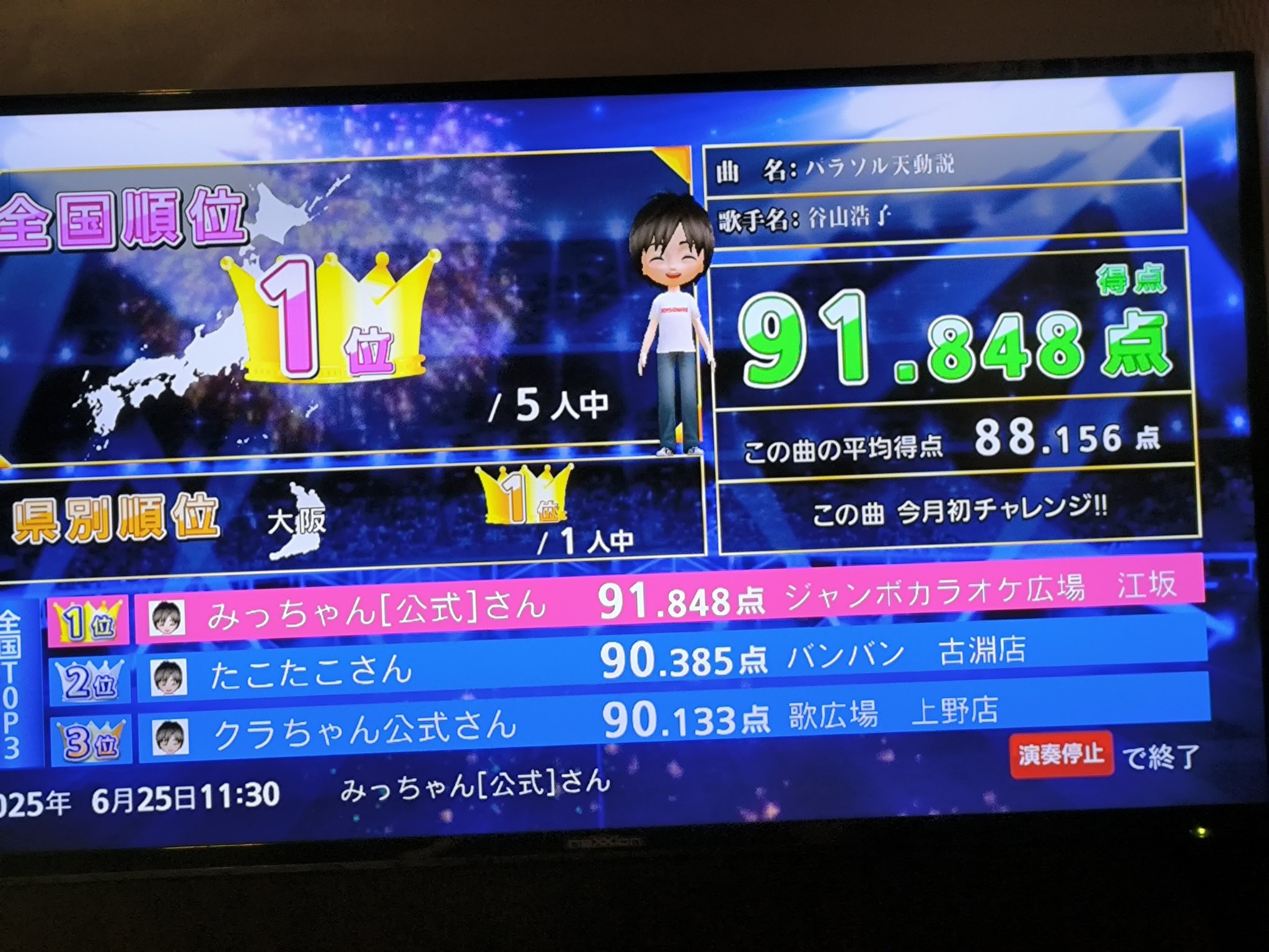 ミツバチみっちゃん【公式】 on X: 