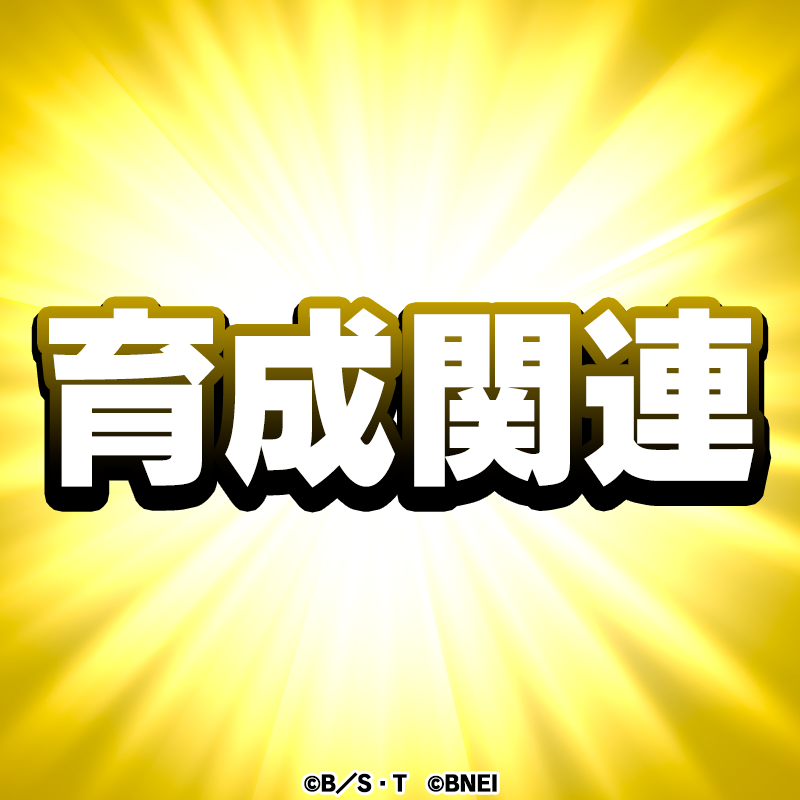 dokkan_official's tweet photo. ❚◤ 神龍キャンペーン ◢❚

全世界合計1⃣0⃣0⃣0⃣名様の願いが叶う！
叶えたい願いを選んでポストしよう！

　＃さあ願いをいえ

「龍石」500個や
オリジナルグッズなど
豪華賞品が当たる✨

🔽賞品一覧＆応募規約はこちら
https://t.co/vRRHXWLszA

#GlobalDokkanCP #ドッカンバトル #ドラゴンボール