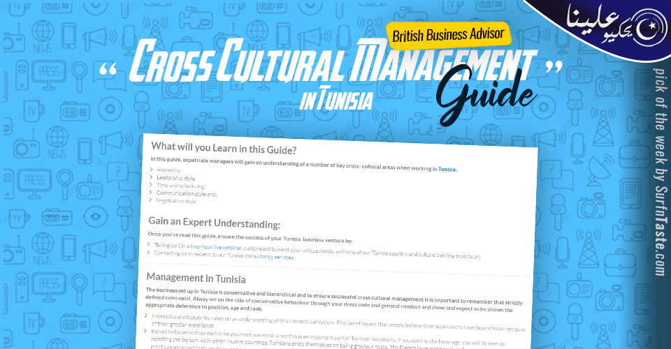 Et si on parlait de la Culture du Management à la tunisienne.. passée au peigne fin par ce guide d'entrepreneurs britanniques : cutt.ly/T6z5DJt

<a href="/tabc_official/">Tunisia-Africa Business Council</a> <a href="/Gbaghazi/">Dr. Ghazi Ben Ahmed</a> <a href="/Sadok_Ayari/">Sadok Ayari - صادق 🇹🇳</a> <a href="/emnajemmali/">emna jemmali</a> <a href="/AHK_Tunisie/">AHK Tunesien</a> <a href="/BassemLoukil/">Bassem Loukil</a> <a href="/radhimed/">Radhi MEDDEB</a>