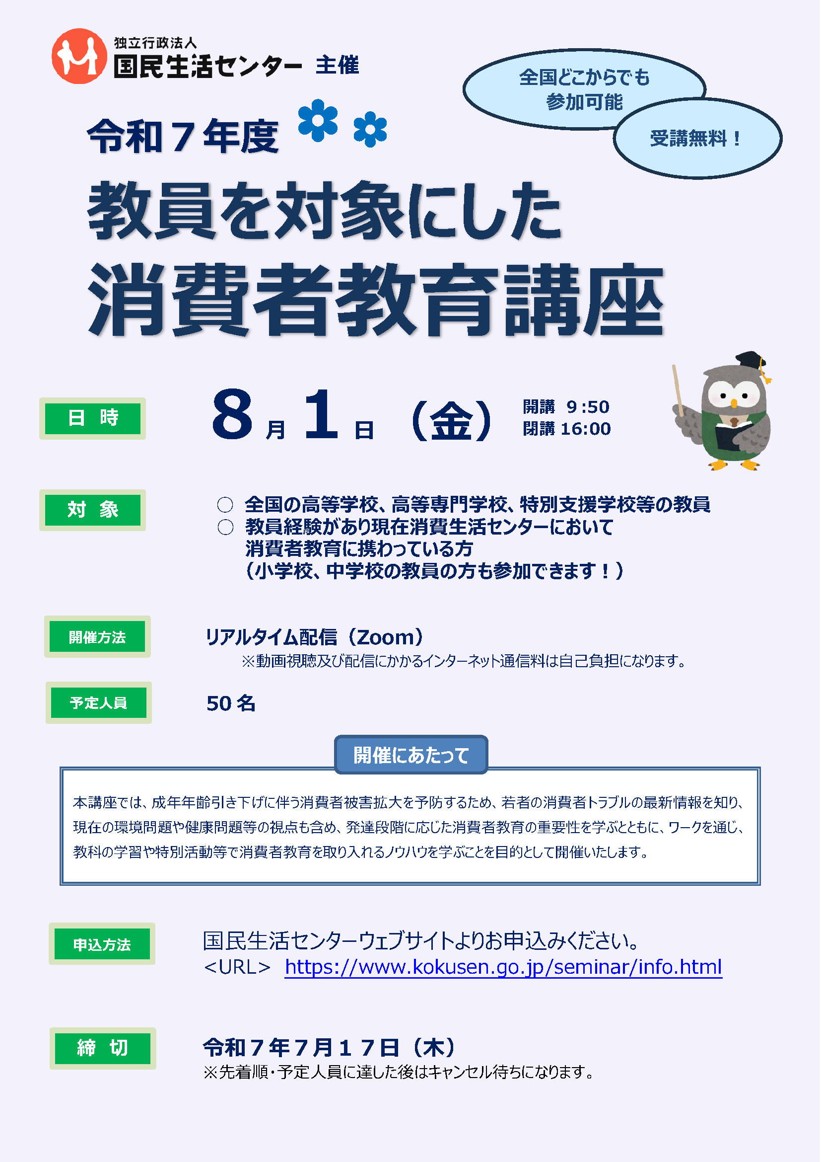 消費者教育 第１６冊（１９９６）/光生館/日本消費者教育学会（単行本） 書籍紹介 – 日本消費者教育学会