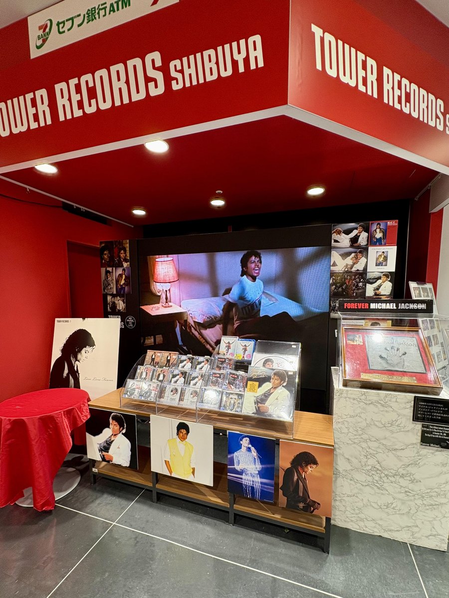 本日で出品終了！！セール！！ジェイマイケル （生産終了品：絶好調品 Michael Jackson（マイケル・ジャクソン）レコード高価買取！ - TOWER