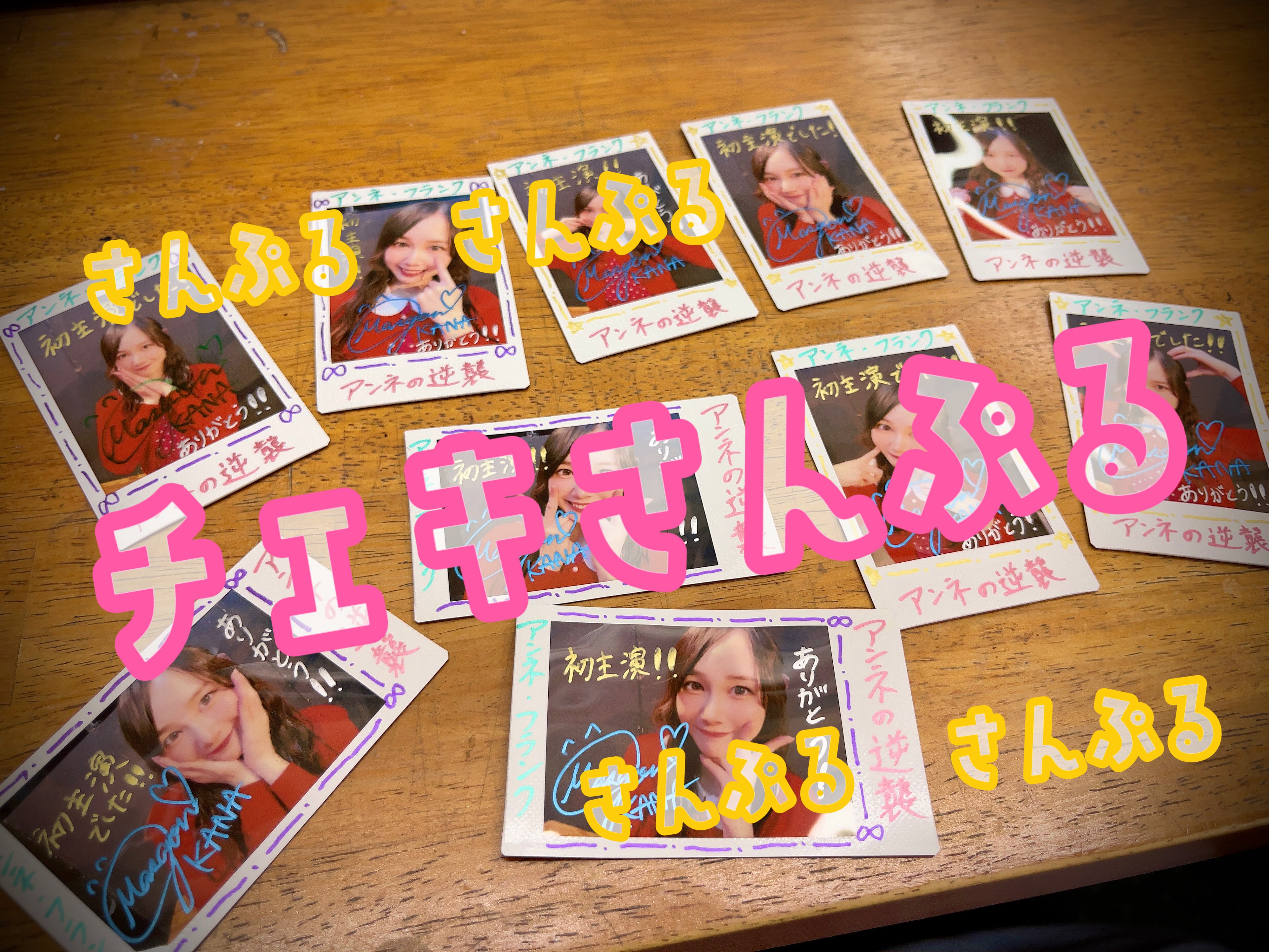 ネットオフ 送料得店  佳奈子(まさごん) 眞砂 on  X: アイドル