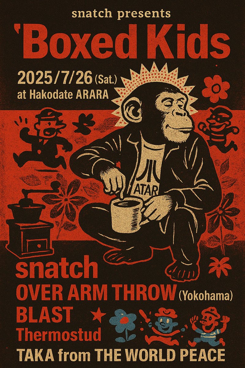 11Arara's tweet photo. 【激アツイベント！】

■2025.07.26(SAT) 函館ARARA
snatch presents
「Boxed Kids」

【ACT】
snatch
OVER ARM THROW(横浜)
BLAST
Thermostud
TAKA from THE WORLD PEACE

OPEN 17:00 / START 17:30
TICKET ¥3,400
(+1D ¥600) https://t.co/45M12v7vJz