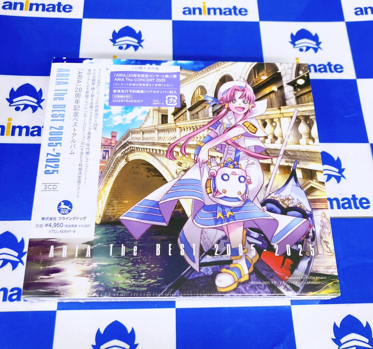 商品情報】 💿「ARIA」20周年記念ベストアルバム 『ARIA The BEST 2005