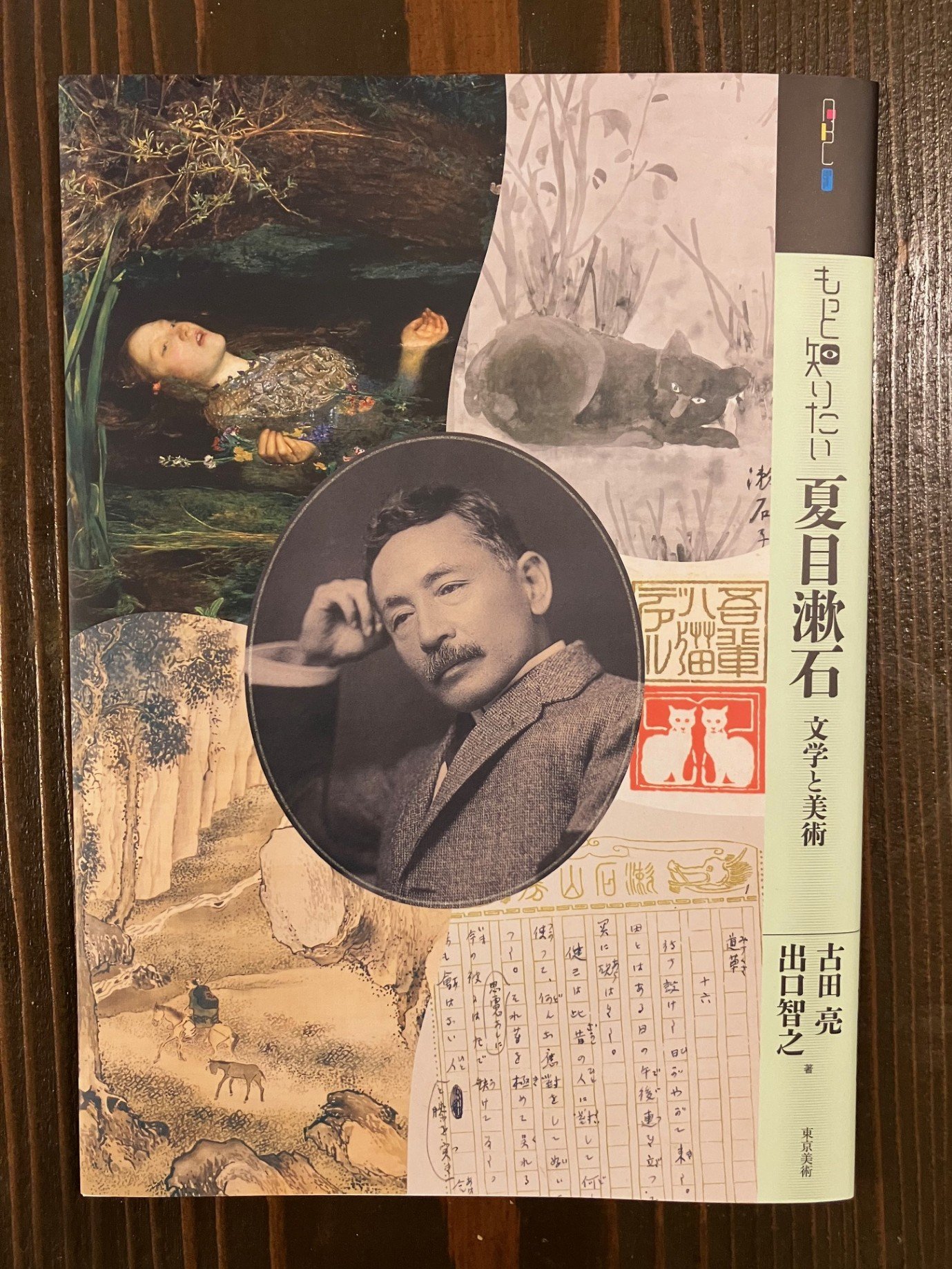 東京美術 (@tokyo_bijutsu) / X