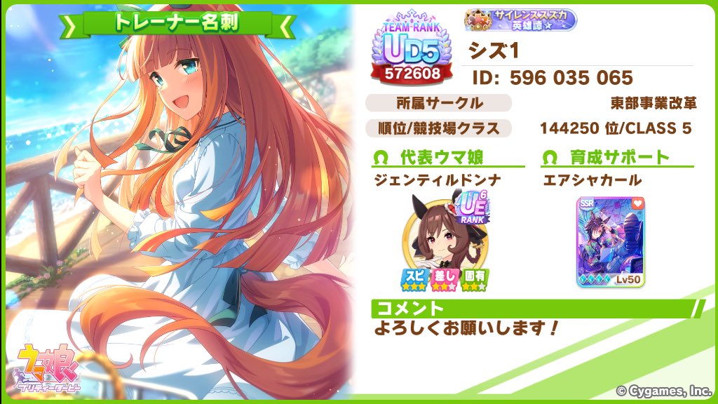 shizuya (@S67S67S67) / Posts / X