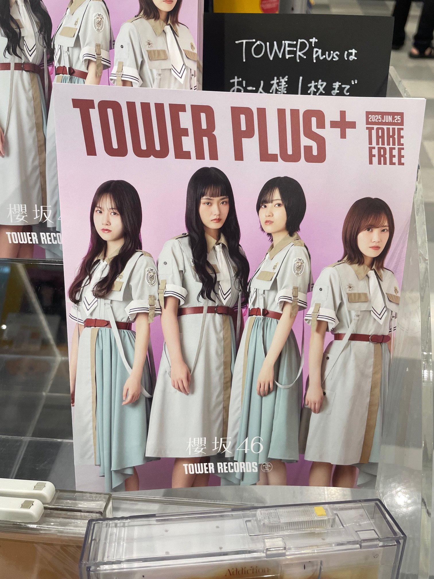 No User For A Name ポスター おまけ付き タワーレコード川崎店 on X: 