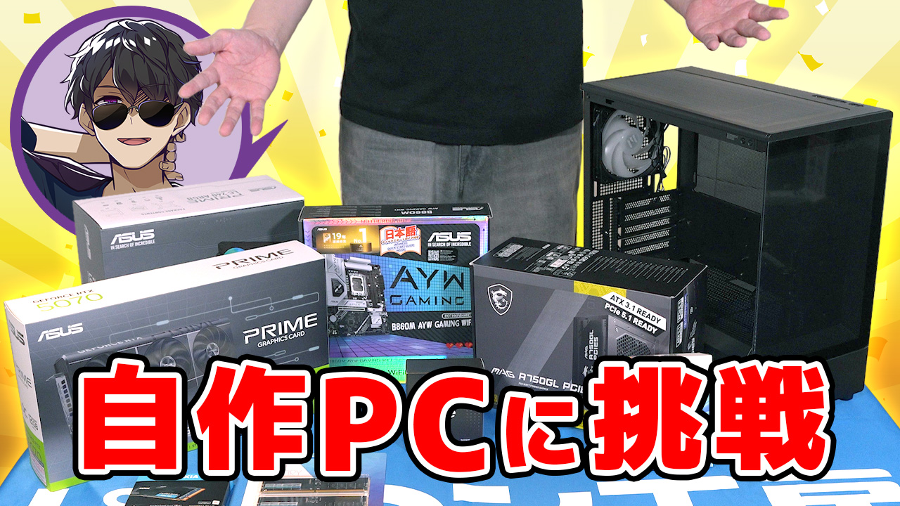 ドズル社【公式】 on X: 