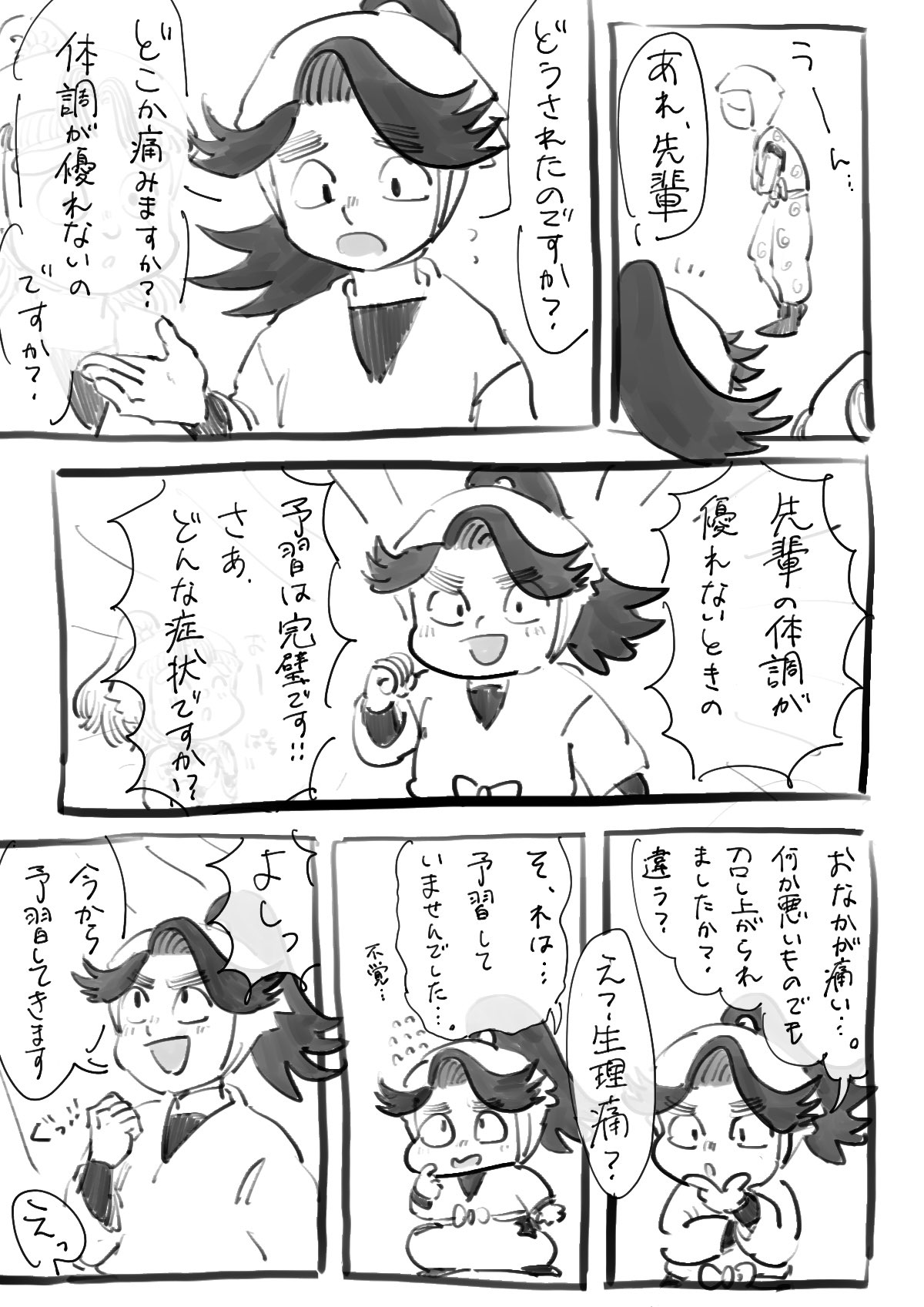 ＊ニャオザネ様おまとめ＊ たつねこ*fam on X: 