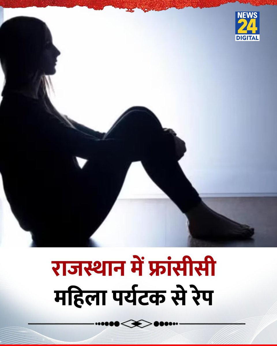 Surendra Rajput тАП (@ssrajputinc) on Twitter photo рднрд╛рдЬрдкрд╛ рд╢рд╛рд╕рд┐рдд рд░рд╛рдЬреНрдпреЛрдВ рдореЗрдВ рдмрд▓рд╛рддреНрдХрд╛рд░ рдмрд┐рдирд╛ рдХрд┐рд╕реА рднреЗрдж рднрд╛рд╡ рдХреЗ рд╣реЛрддреЗ рд╣реИрдВ!
рджреЗрд╢реА рд╣реЛ рд╡рд┐рджреЗрд╢реА рд╣реЛ рдмрдЪреНрдЪреА рд╣реЛ рдмреВрдврд╝реА рд╣реЛ рд╣рд┐рдВрджреВ рд╣реЛ рдореБрд╕рд▓рдорд╛рди рд╣реЛ рдХреЛрдИ рднреЗрджрднрд╛рд╡ рдирд╣реАрдВ рд╕рдмрдХреЛ рд╕рдорд╛рди рд░реВрдк рд╕реЗ рдкреНрд░рддрд╛рдбрд╝рд┐рдд рдХрд┐рдпрд╛ рдЬрд╛рддрд╛ рд╣реИ рдХреНрдпрд╛?
рд╢рд░реНрдо рдХрд░реЛ рднрд╛рдЬрдкрд╛ рд╡рд╛рд▓реЛ рднрд╛рдЬрдкрд╛ рд╢рд╛рд╕рд┐рдд рд░рд╛рдЬреНрдпреЛрдВ рдореЗрдВ рдмрд▓рд╛рддреНрдХрд╛рд░ рдмрд┐рдирд╛ рдХрд┐рд╕реА рднреЗрдж рднрд╛рд╡ рдХреЗ рд╣реЛрддреЗ рд╣реИрдВ!
рджреЗрд╢реА рд╣реЛ рд╡рд┐рджреЗрд╢реА рд╣реЛ рдмрдЪреНрдЪреА рд╣реЛ рдмреВрдврд╝реА рд╣реЛ рд╣рд┐рдВрджреВ рд╣реЛ рдореБрд╕рд▓рдорд╛рди рд╣реЛ рдХреЛрдИ рднреЗрджрднрд╛рд╡ рдирд╣реАрдВ рд╕рдмрдХреЛ рд╕рдорд╛рди рд░реВрдк рд╕реЗ рдкреНрд░рддрд╛рдбрд╝рд┐рдд рдХрд┐рдпрд╛ рдЬрд╛рддрд╛ рд╣реИ рдХреНрдпрд╛?
рд╢рд░реНрдо рдХрд░реЛ рднрд╛рдЬрдкрд╛ рд╡рд╛рд▓реЛ