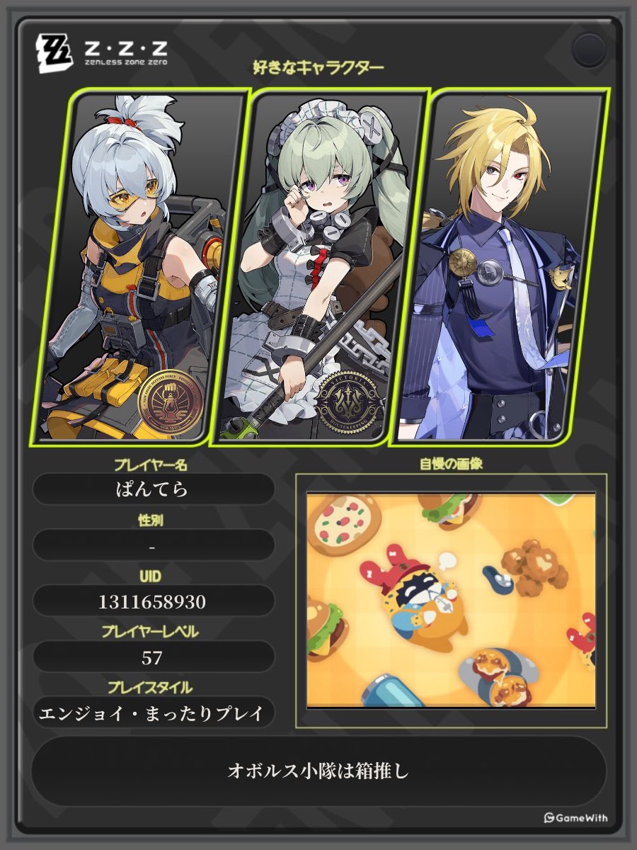 ぱんてら tweet media