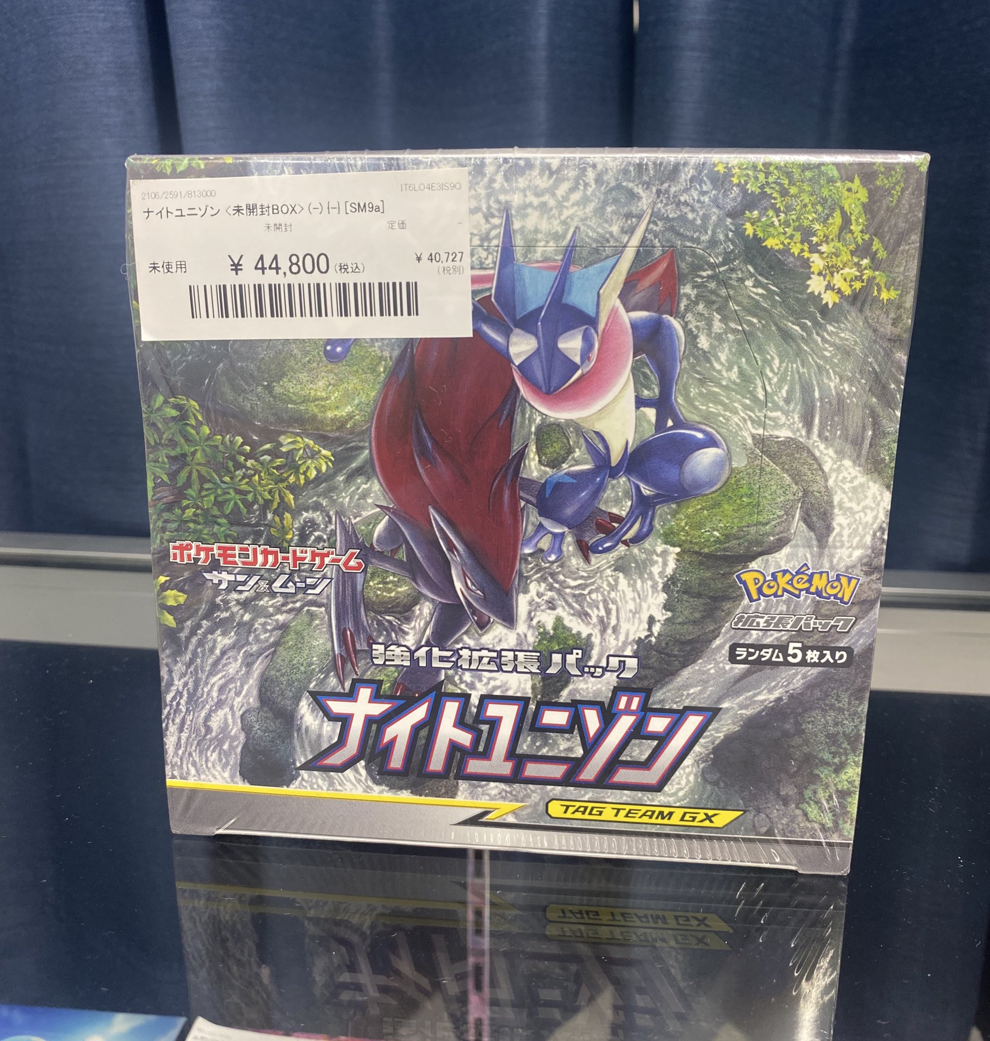 magi新宿西口店【カードショップ】【TCGshop】 on X: 