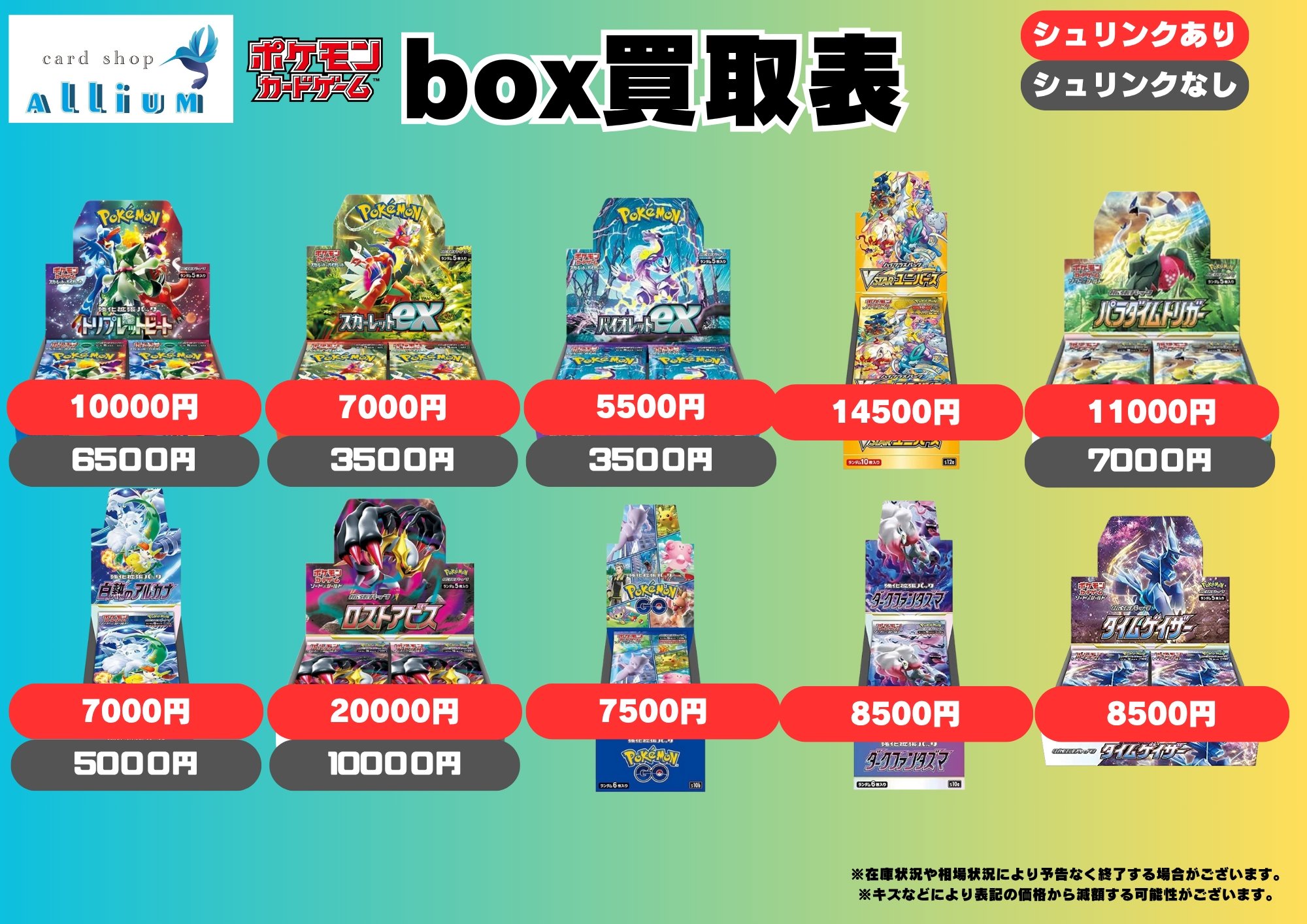 ポケモンカード ポケセン産 アルカナ パラダイムトリガー VSTAR