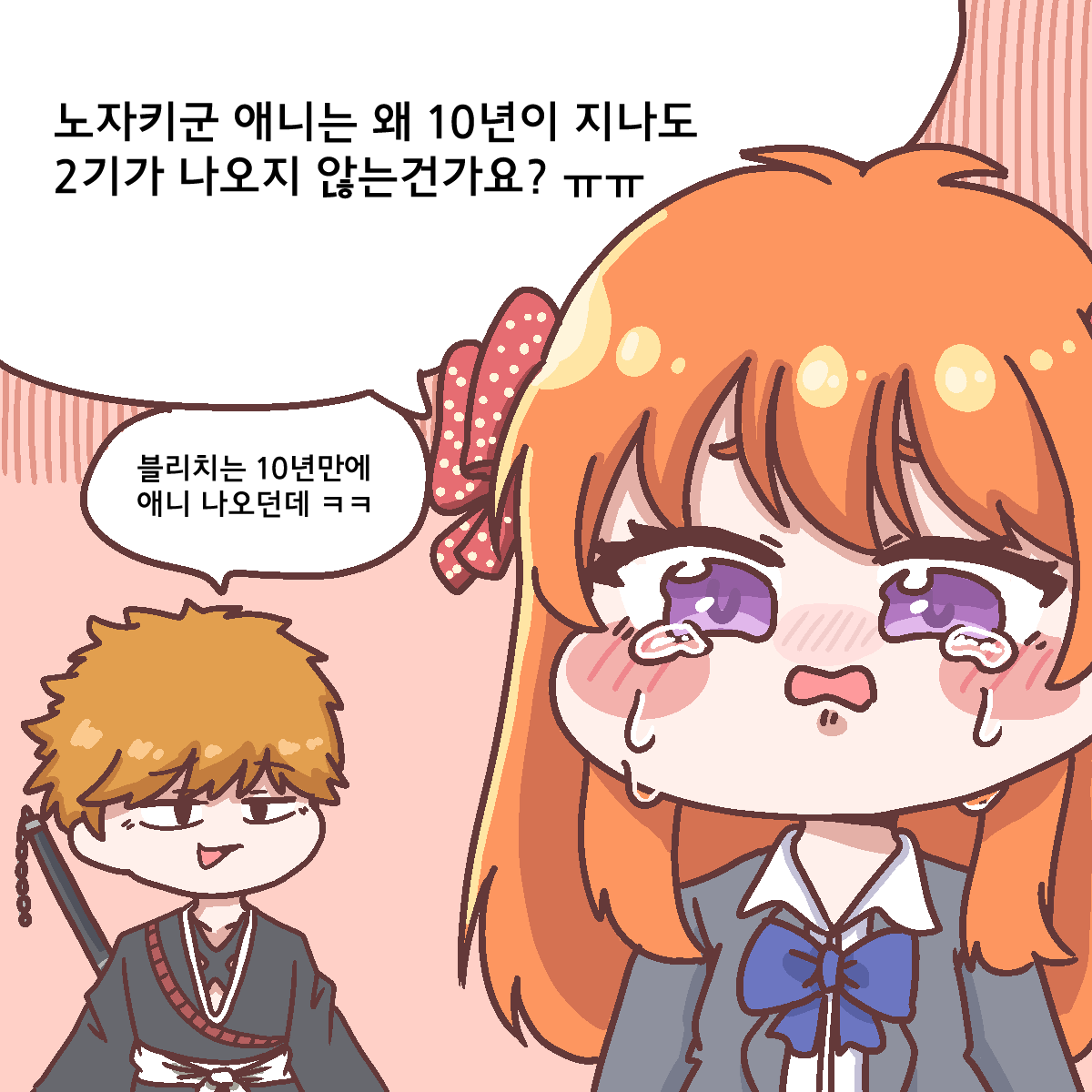 커미션
