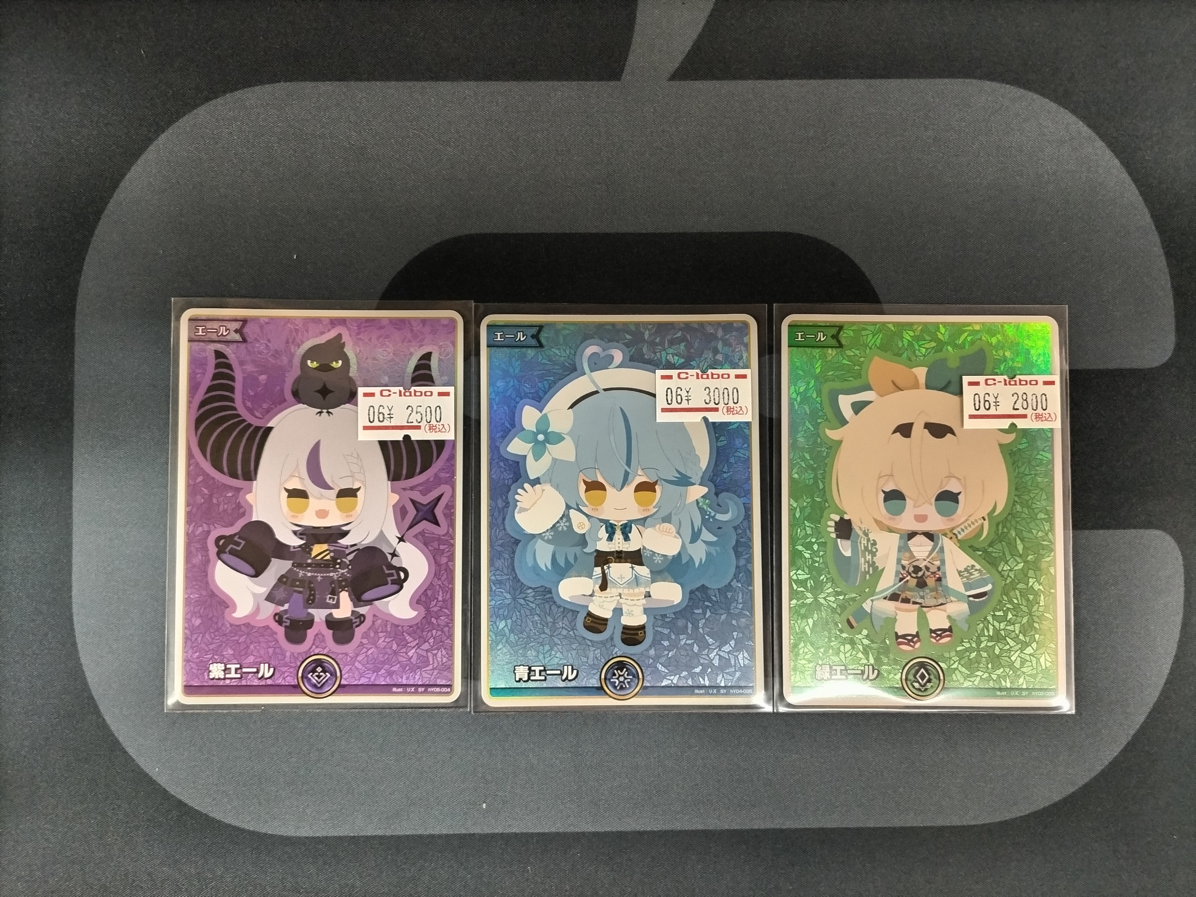 ホロカ】シオンSY（紫エール）の買取価格と相場【ホロライブOCG