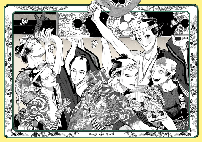 本日発売📢#onBLUE vol.77

🍑『#百と卍』最終話「観音祭り」
掲載されております!

最終話は稲瀬な浅草・観音祭り(現在の三社祭)に百と卍が繰り出します🪭
扉絵は、百と卍・を組火消し四天王大集結です✨
ぜひぜひお楽しみいただけましたら! 