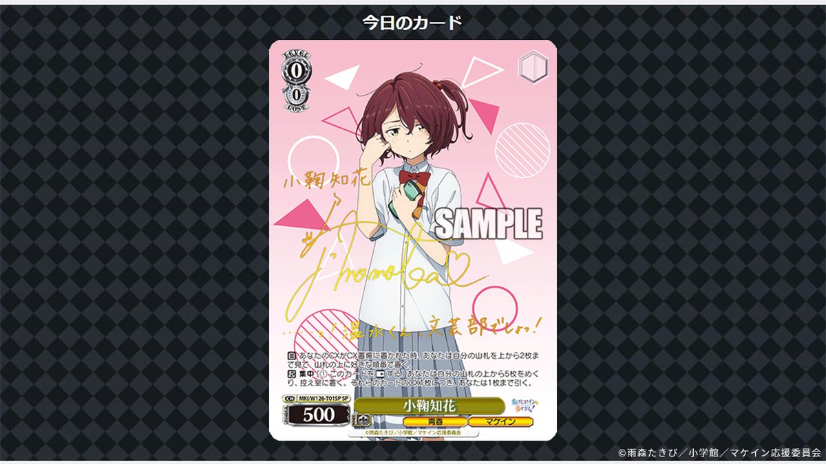 ヴァイスシュヴァルツ公式 on X