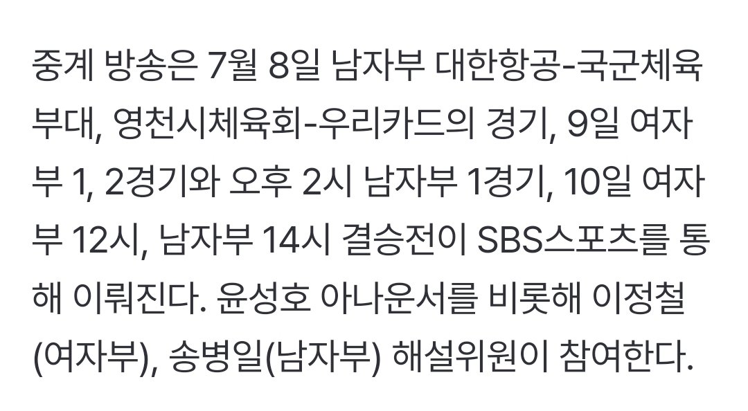 편지 tweet media