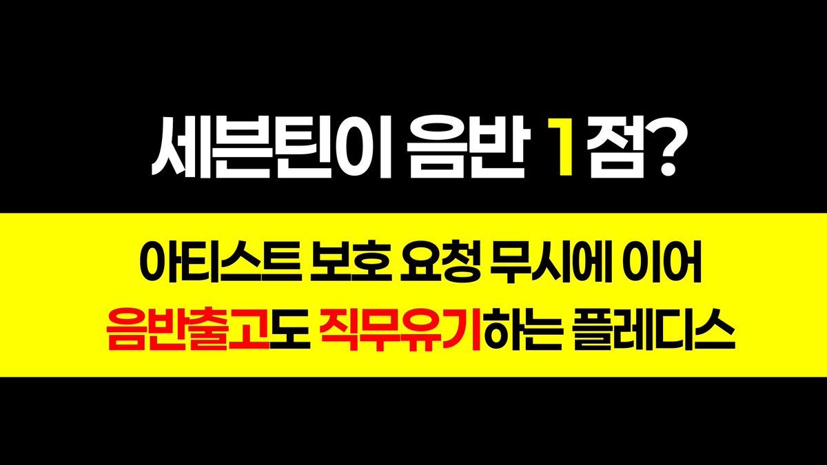 Carat Love Zone tweet media