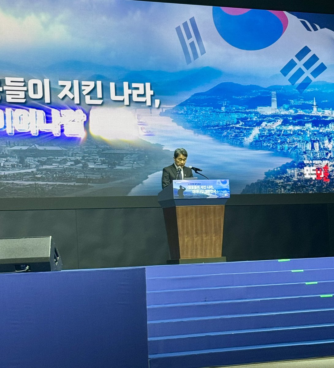 gazweir's tweet photo. Today we honour the 75th anniversary of the outbreak of the Korean War.

We remember the courage and sacrifice of all who served—including the British troops who stood for peace and freedom alongside Korea.

Their legacy endures 🇬🇧🇰🇷 https://t.co/ygn68iKUWL
