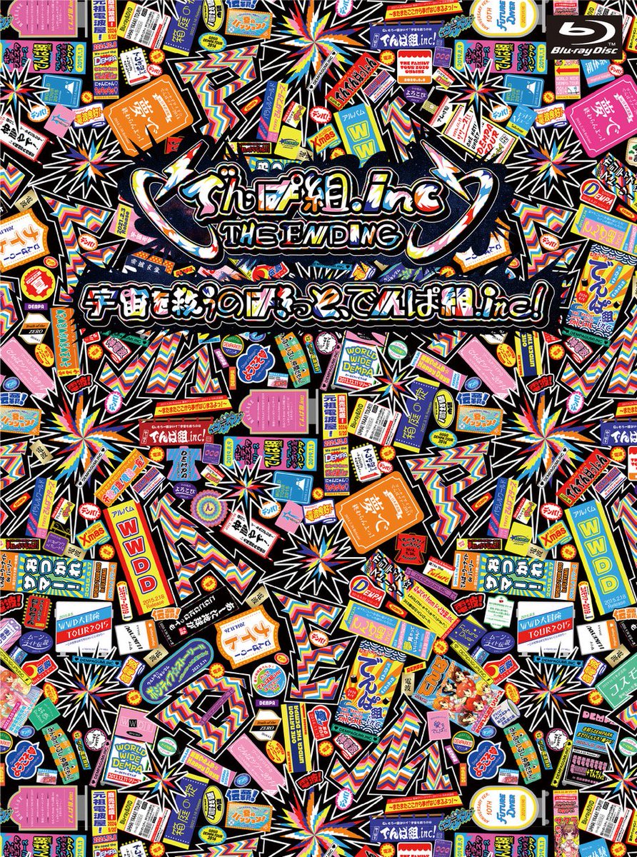ToysStore_jp's tweet image. ［でんぱ組.inc］@dempagumi
🎊本日発売🎊
LIVE Blu-ray でんぱ組.inc THE ENDING「宇宙を救うのはきっと、でんぱ組.inc！」
　
2日間を丸っと収録したBlu-ray 2枚に加え、豪華フォトブックレットとLIVE CD1枚がついた超豪華仕様に✨
　
🎁TOY&apos;S STORE限定特典
2L判ブロマイド（3枚セット）…