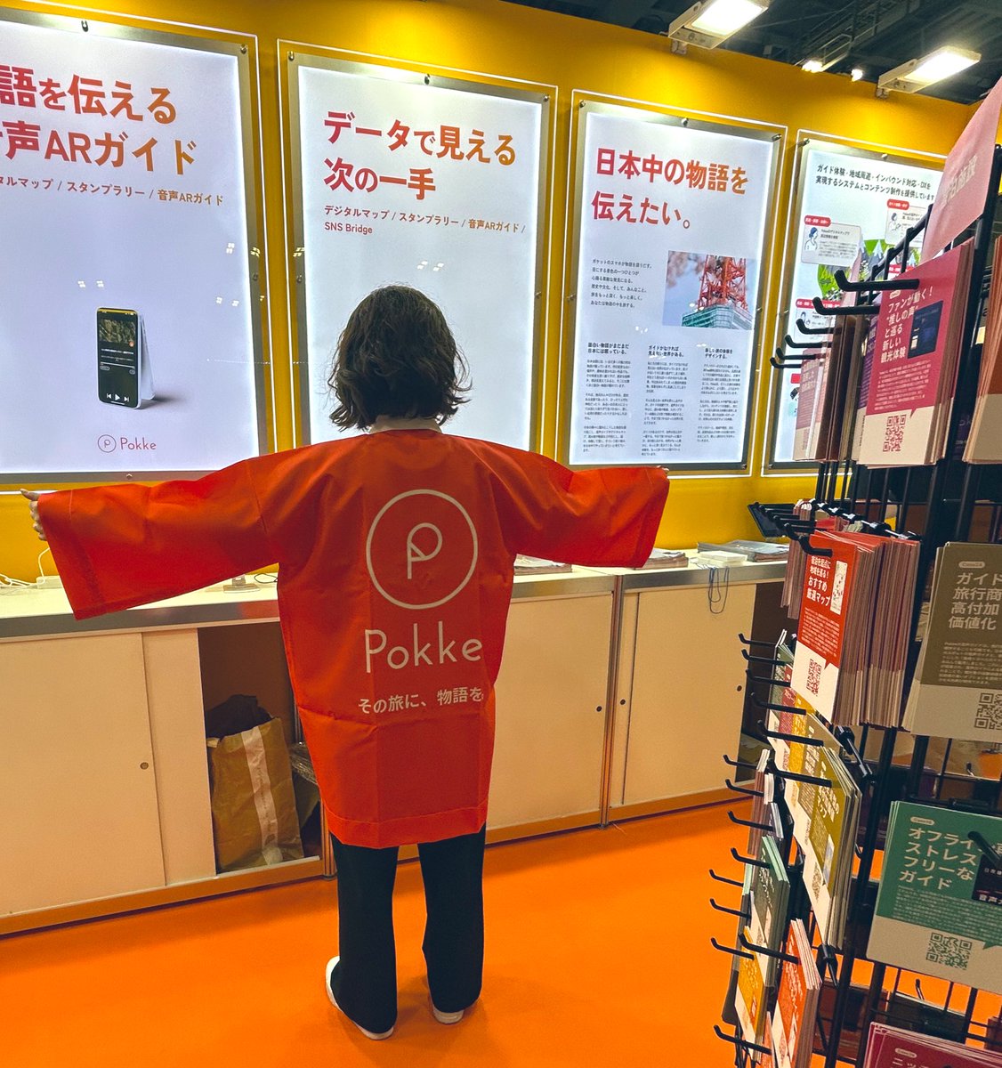 pokke_guide's tweet image. /
EXPO1日目❣️
お待ちしております✨
\
EXPOついに始まりました☺️
早速ブースが賑わっています…!
「旅先の物語を伝えたい!」
Pokkeと同じ思いを思った、事業者の皆さまと出会えることを楽しみしています✨
ブースもハッピもPokkeカラーの
鮮やかなオレンジ🧡…