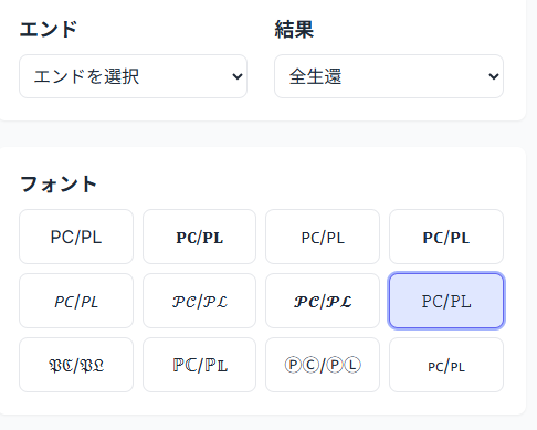 こちらの卓報告用補助ツール(卓報告ジェネレーター)、許可をいただきまして改良版を作成しました！
☞sirubedon.github.io/TakuhoukokuGen…

・システムプルダウンの追加
・複数HOの対応
・HO表記の変更可能
・フォントに数字が対応するように
・リアルタイムプレビューの追加
等を行いました。