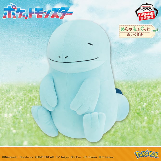 _pokemon_info's tweet photo. 2025年7月8日（火）より順次登場予定

ポケットモンスター めちゃもふぐっとぬいぐるみ～ヌオー～のほほんver.

https://t.co/FUoFsliDIp https://t.co/faq3fzIh8E