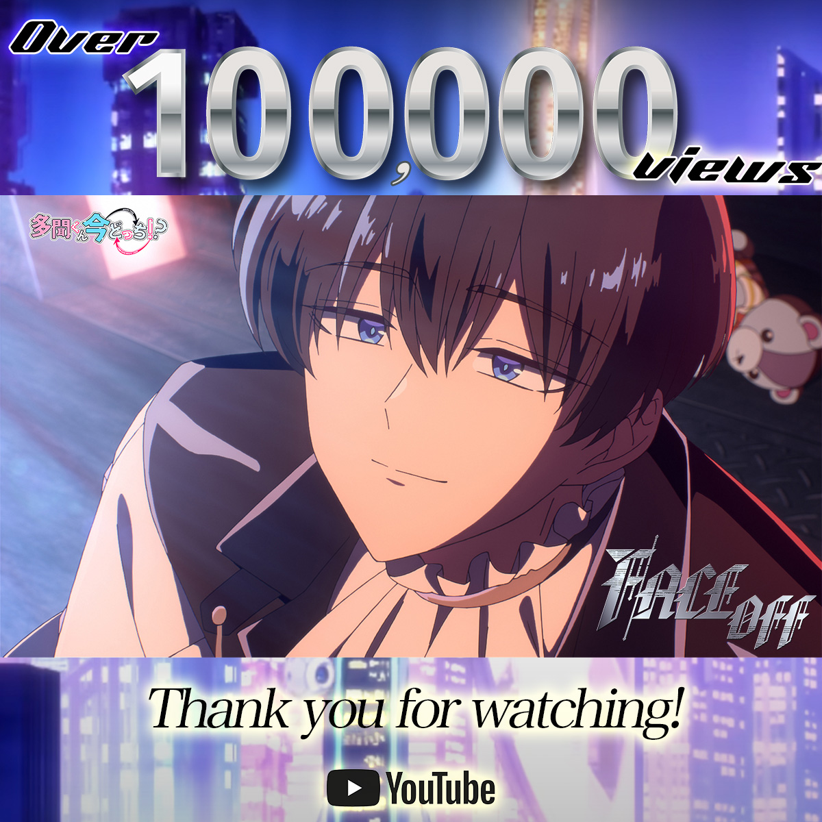 F/ACE OFF」10万回再生突破🩷 ＼ 「F/ACE OFF」Music Videoの YouTube