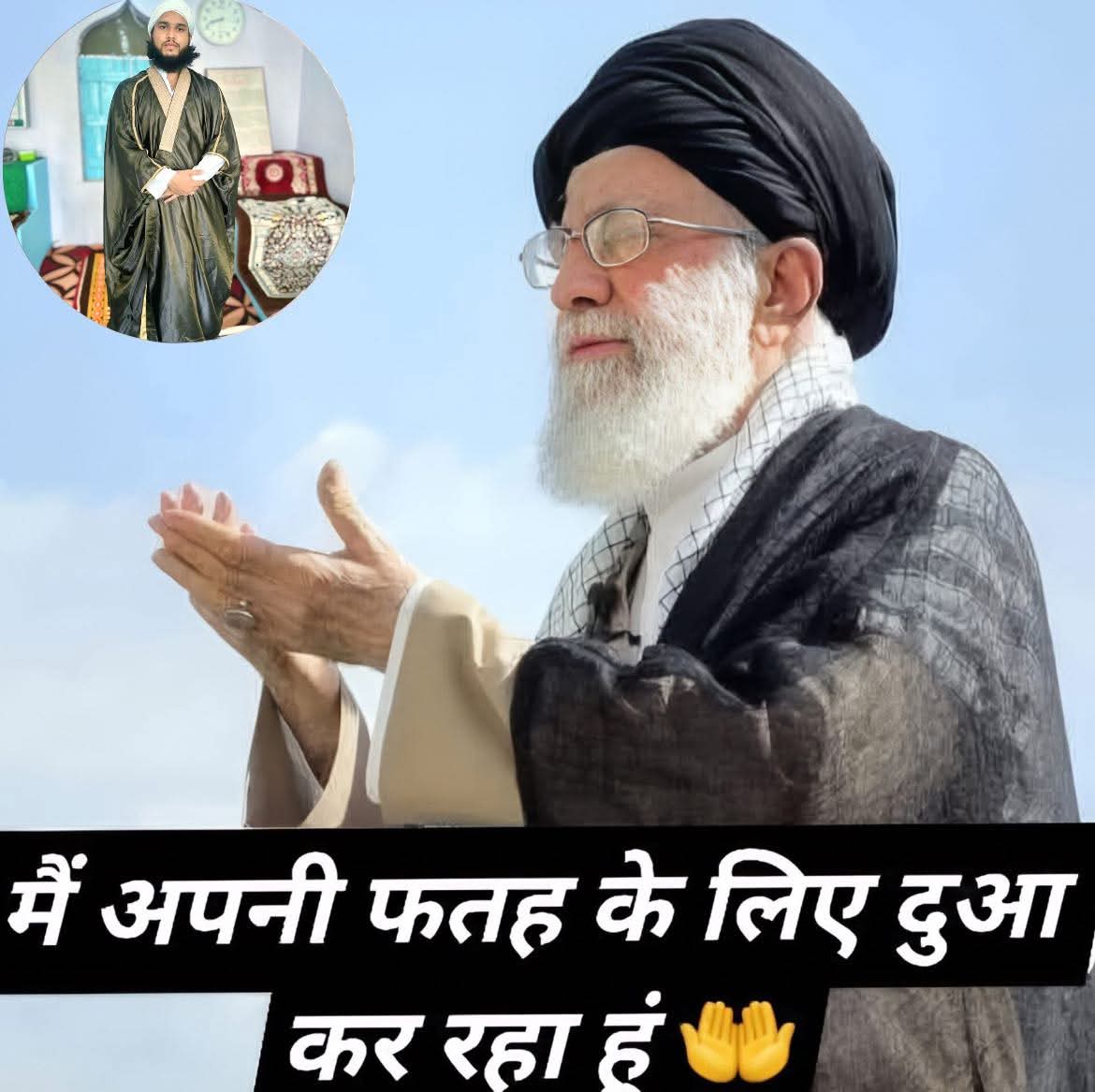 बेशक।
