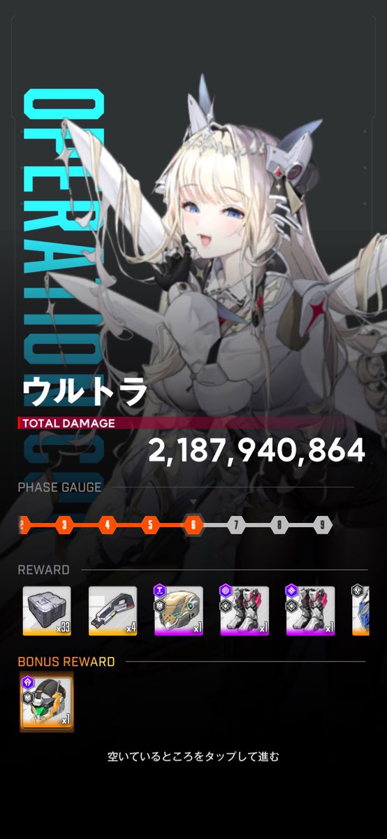 NIKKE/ニケ】CDK配布あり💎メインストーリー更新！追いつけ