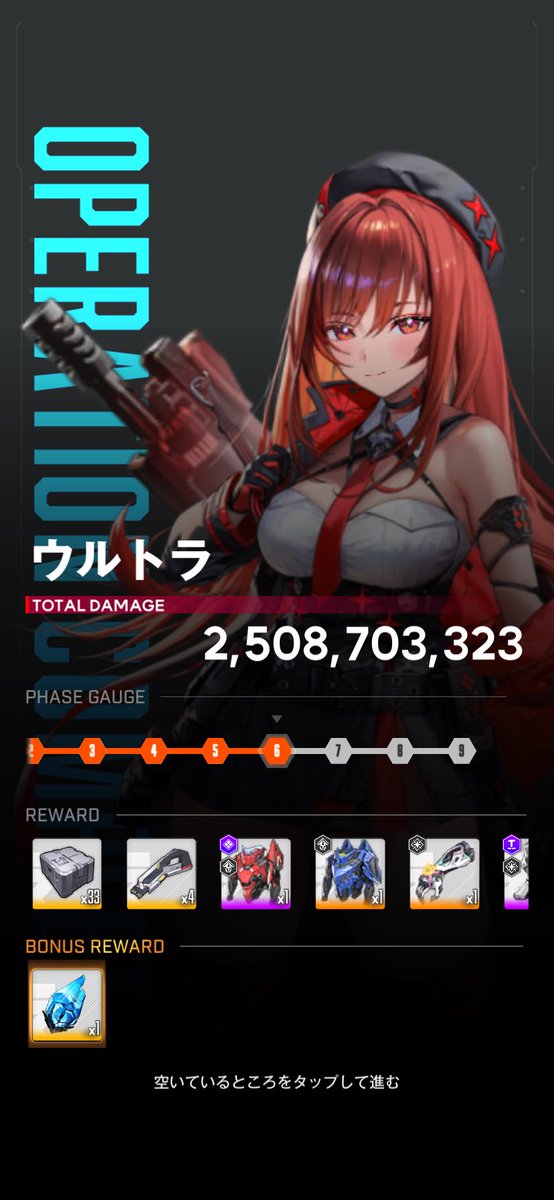 NIKKE/ニケ】CDK配布あり💎メインストーリー更新！追いつけ