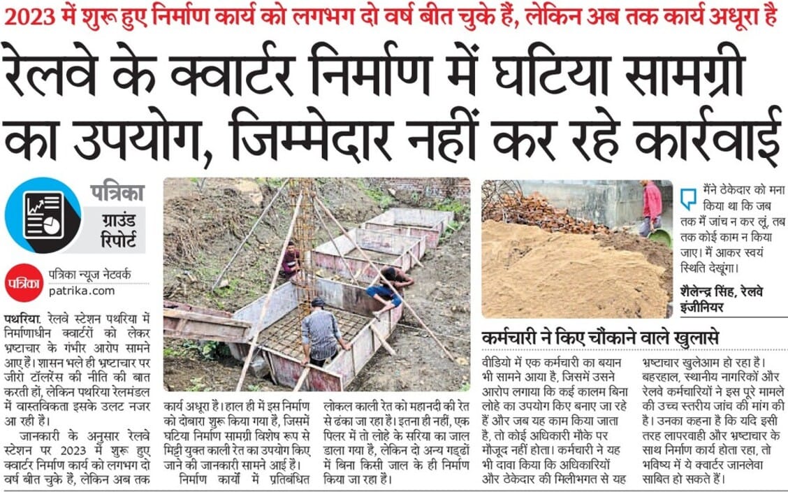 Prabal Soni tweet media