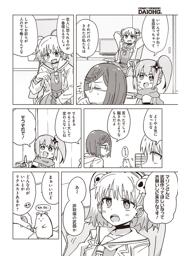 ／
 最新話更新✨
＼

『忍者と殺し屋のふたりぐらし』公開!!

🔽ニコニコ
manga.nicovideo.jp/comic/54592
🔽カドコミ
comic-walker.com/detail/KC_0044…