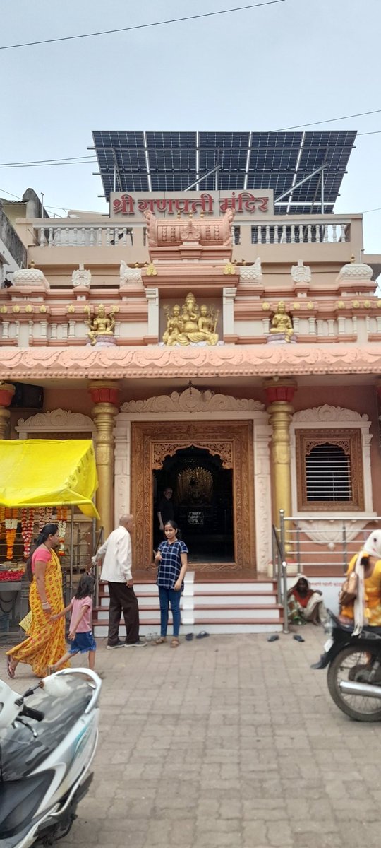 🌺🕉️ ॐ गं गणपतये नमः  🙏 🕉️🌺

॥ वक्रतुंड महाकाय सुर्य कोटी समप्रभ ॥
॥ निर्विघ्नं कुरुम देवे सर्व कार्येशु सर्वदा ॥

     🙏 ❣️जय श्री गणेश❣️🙏
                 #श्री_गणेश