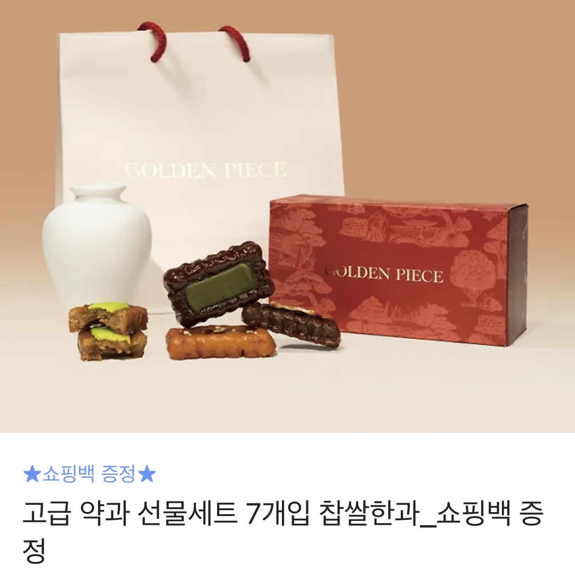 RT
눌리타스, 집다집!의 
Jezz 작가님 신작 로맨스〈손바닥에 새긴 맹약〉
✋⚡️🥰  #재회물 #능력녀 #계략남 #존댓말남

“또다시 나를 버리려면 이젠 나를 찔러야 할 것이야.”
naver.me/ID3hUwyW 

RT해주신 분 중 단 한 분을 추첨,
단영이 이헌에게 챙겨주었던🤣 고급 약과를 선물로 드립니다!