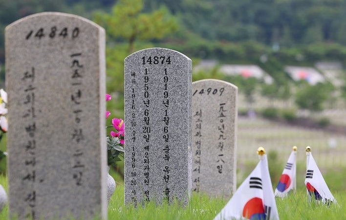 오늘은 6.25전쟁  75주년입니다.
호국영령들을 잠깐이나마 추모하는 마음을 갖는 시간을 가지면 좋을 거 같습니다.