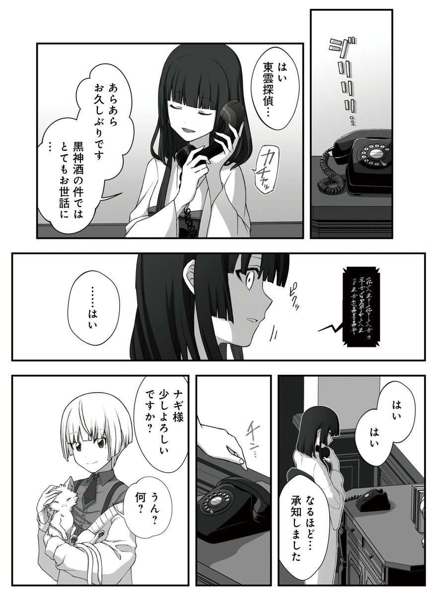 (2/3) 