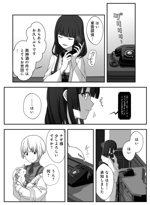 (2/3) 