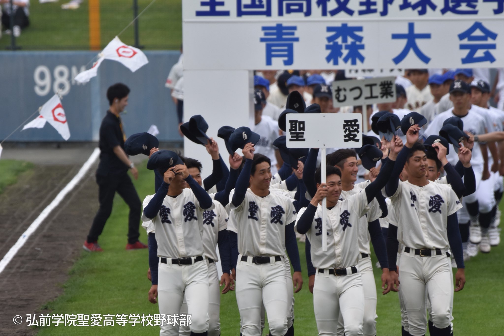 弘前学院聖愛高校　ユニフォーム 弘前学院聖愛高校 ユニフォーム - メルカリ